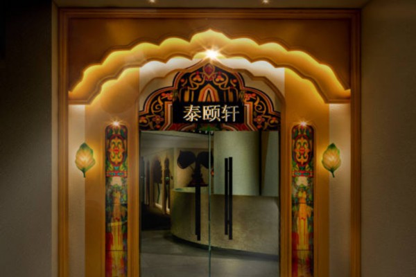 重庆南坪艾美酒店桑拿，养生之旅，尽享舒适时光