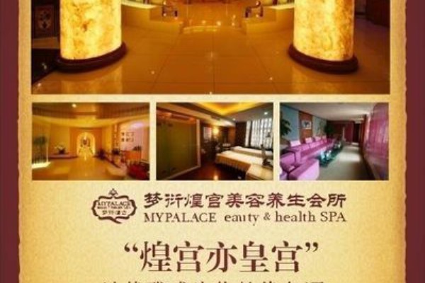 重庆江北机场洗浴桑拿，舒心养生之旅